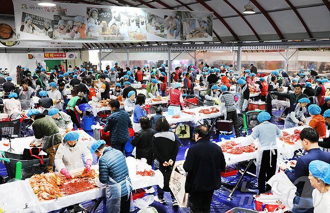 평창 고랭지 김장축제 (이랜드파크 제공)