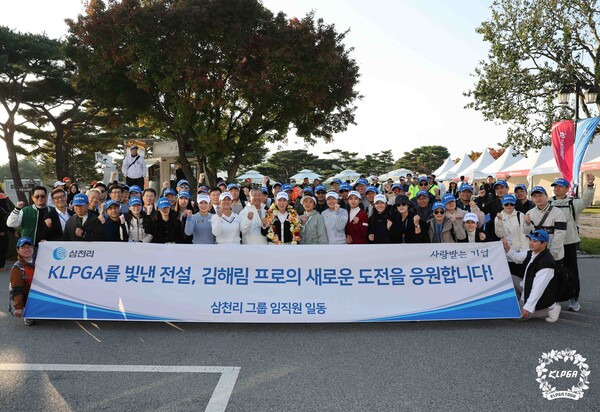 은퇴하는 김해림이 삼천리 식수들과 은퇴식을 하고 있다. 사진┃KLPGA