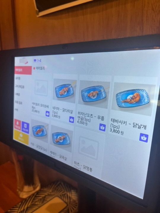대전 서구의 한 주점에 테이블 주문 기기가 설치된 모습. 유가인 기자.