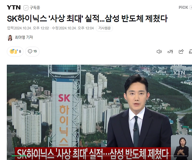 image.png 하이닉스가 최고실적 기록한 오늘 삼성전자 주가