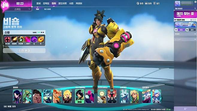 다양한 포지션의 헌터들