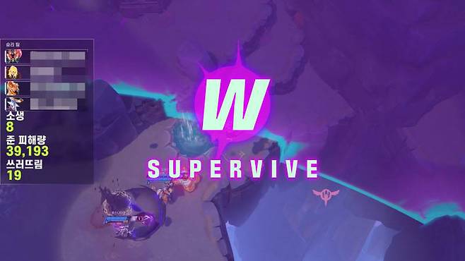 전투후 데이터가 표시된다