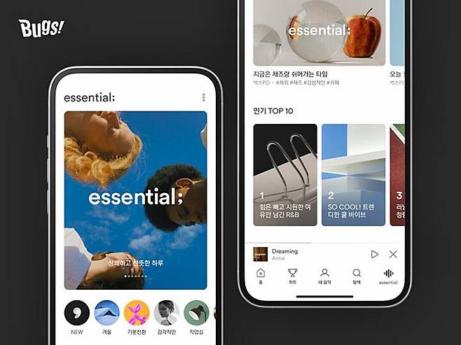 사진=벅스 제공.