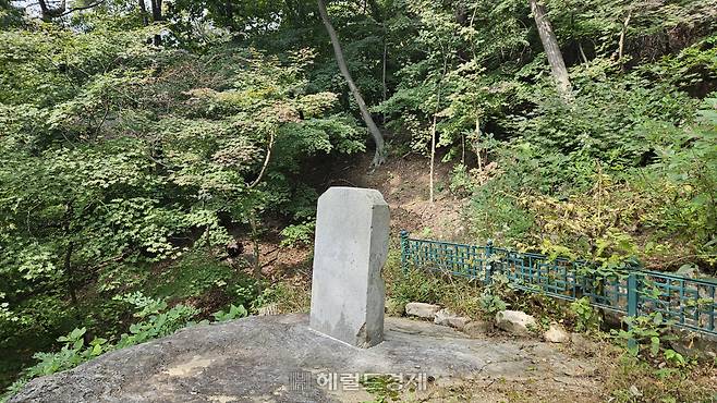 정지국사 탑비