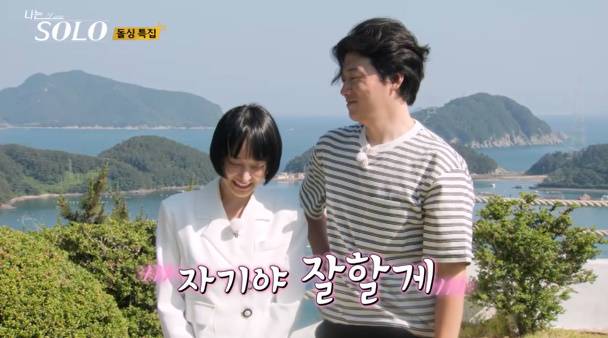 사진=ENA, SBS Plus