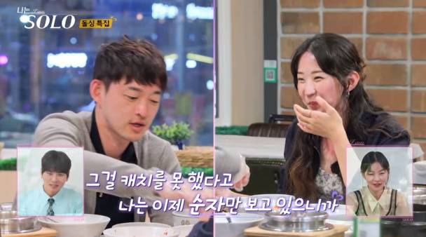 사진=ENA, SBS Plus