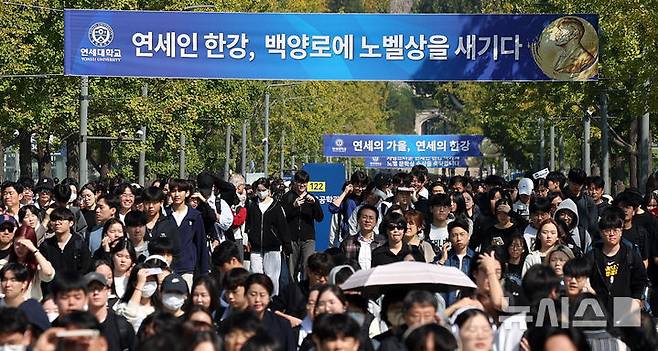 [서울=뉴시스] 추상철 기자 = 12일 오전 서울 서대문구 연세대학교에서 수시모집 논술 시험을 마친 후 시험장을 나서는 수험생 위로 노벨문학상 수상 한강 관련 현수막이 게시돼 있다. 2024.10.12. scchoo@newsis.com