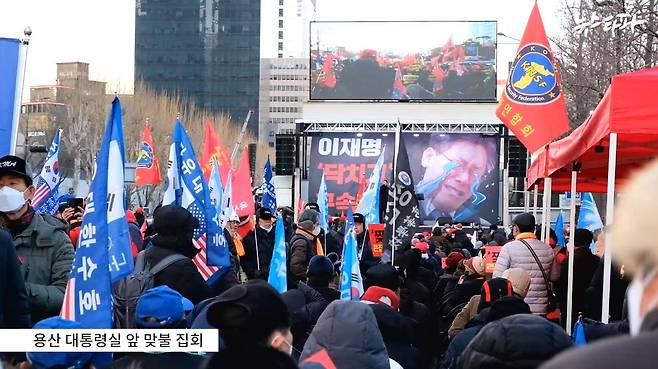 용산 대통령실 앞 '맞불집회' 모습. 신자유연대는 매주 토요일, 대통령실 앞 삼각지역 11번 출구에 집회 자리를 선점하여 맞불집회를 벌이고 있다. 