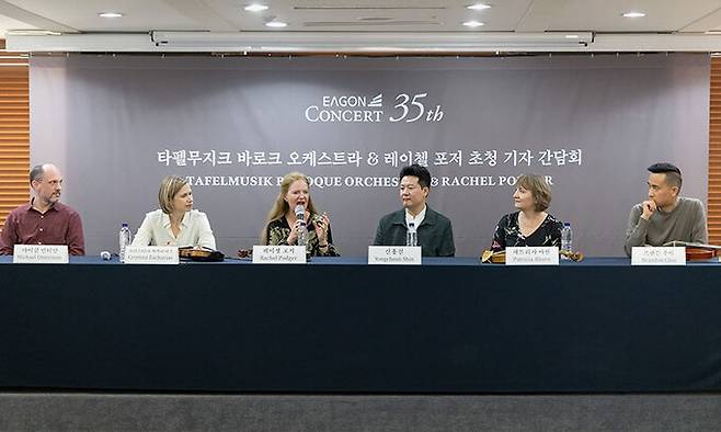 ‘Bach and Baroque Brilliance’을 주제로 한 제35회 이건음악회 연주자들이 24일 서울 중구 프레스센터에서 기자간담회를 하고 있다. 이건음악회 제공