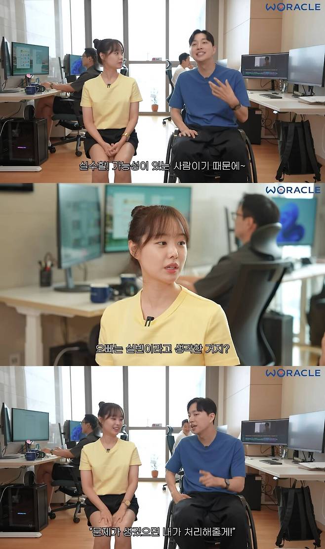 ▲ 송지은, 박위. 출처| 유튜브 '위라클' 캡처