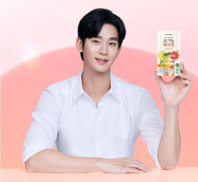 프롬바이오 모델 배우 김수현 (사진=프롬바이오)