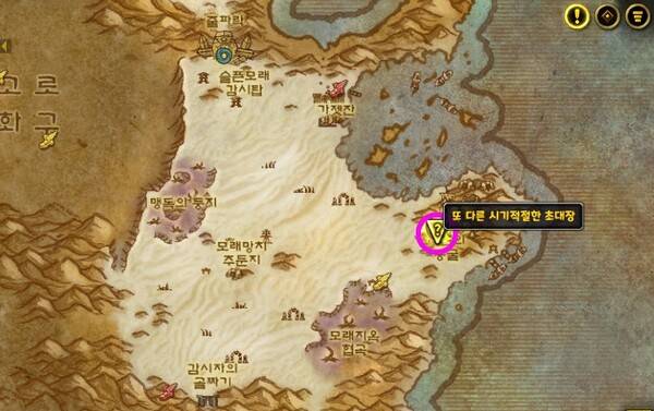 - 시간의 동굴은 오그라마/스톰윈드에 있는 포탈방을 통해 갈 수 있다&nbsp;