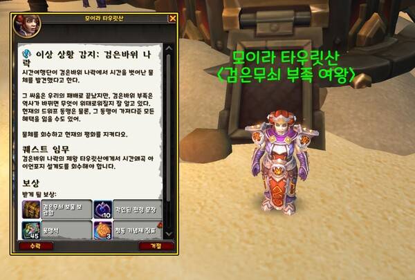 - 이벤트 레이드 '검은바위 나락'&nbsp;