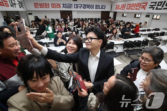 한동훈 국민의힘 대표가 25일 오후 대구 수성구 국민의힘 대구시당에서 열린 제18기 대구여성정치아카데미를 찾아 연설한 뒤 참석자들의 요청에 기념촬영을 하고 있다. 2024.10.25/뉴스1 ⓒ News1 공정식 기자