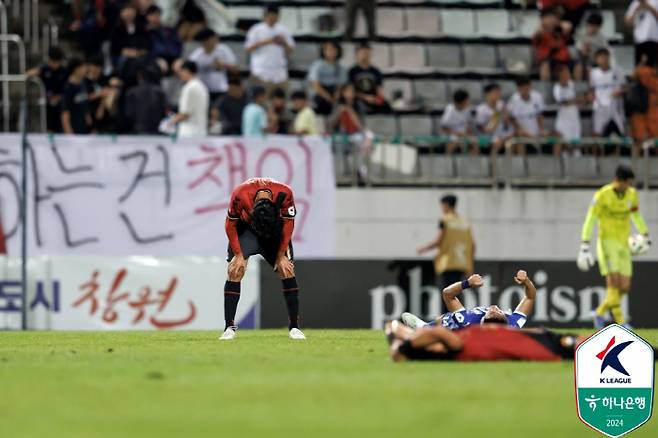 사진제공=한국프로축구연맹