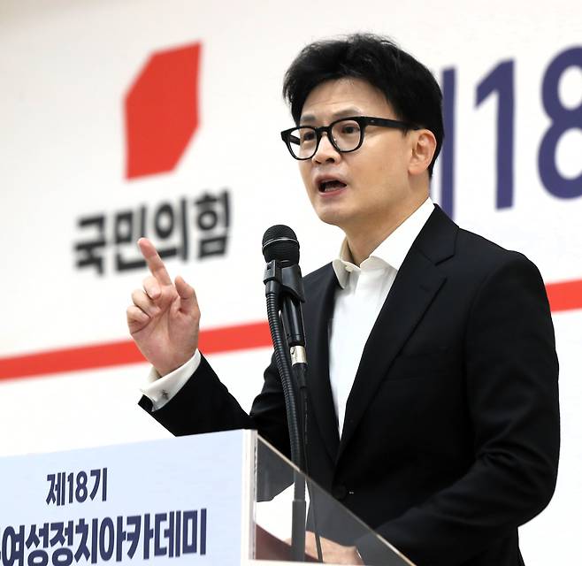 한동훈 국민의힘 대표가 25일 오후 대구 수성구 국민의힘 대구시당에서 열린 제18기 대구여성정치아카데미에 참석해 인사말을 하고 있다. /김동환 기자