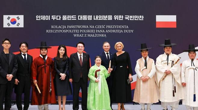 윤석열 대통령 부부가 24일 청와대 영빈관에서 한국을 국빈 방문 중인 안제이 두다(Andrzej Duda) 폴란드 대통령과 아가타 콘하우저-두다(Agata Kornhauser-Duda) 영부인을 위한 국빈만찬을 함께 했다. (대통령실)