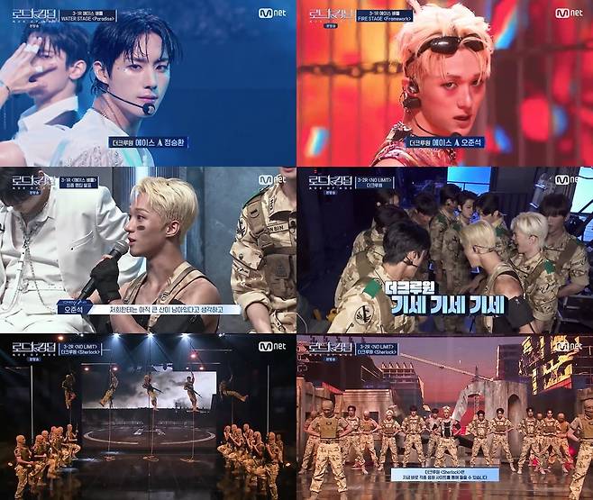 '로드 투 킹덤' 더크루원 /사진=Mnet 방송화면 캡처