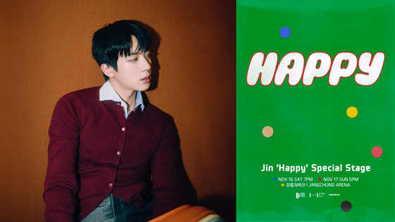 A promotional image for BTS member Jin's special fan showcase “Jin 'Happy' Special Stage” [BIGHIT MUSIC]