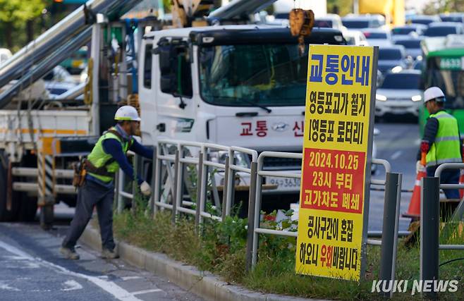 영등포 로터리 고가차도 철거를 앞둔 25일 아침 서울 영등포 로터리 고가차도 앞에서 인부들이 작업하고 있다.