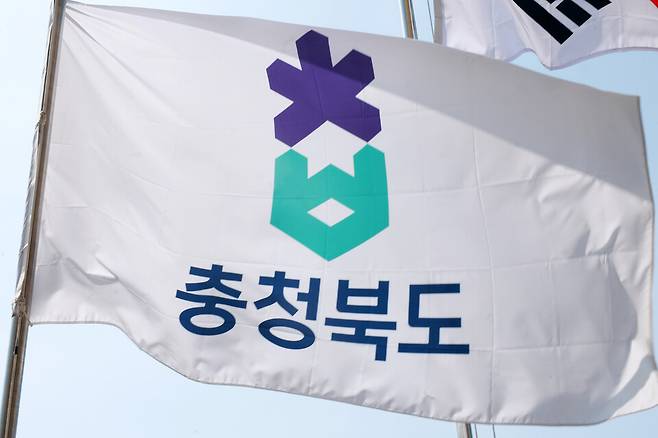 충청북도 도기 ⓒ충북도청