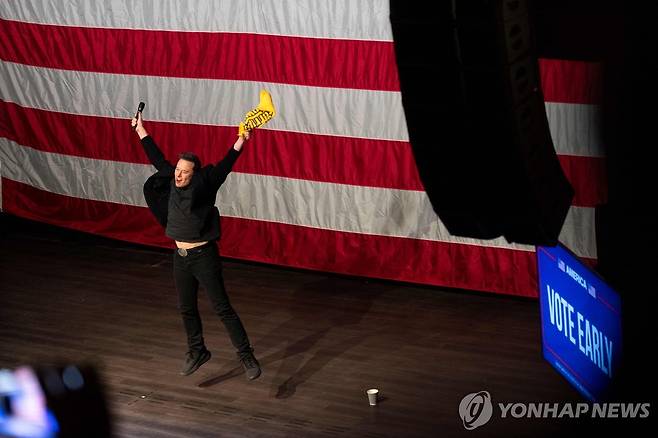 도널드 트럼프 전 대통령을 위한 지원유세를 벌이는 일론 머스크 [AFP 연합뉴스 자료사진 재판매 및 DB 금지]