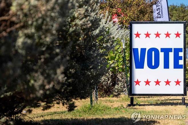 미국 텍사스의 사전투표소 [AFP 연합뉴스 자료사진. 재판매 및 DB 금지]