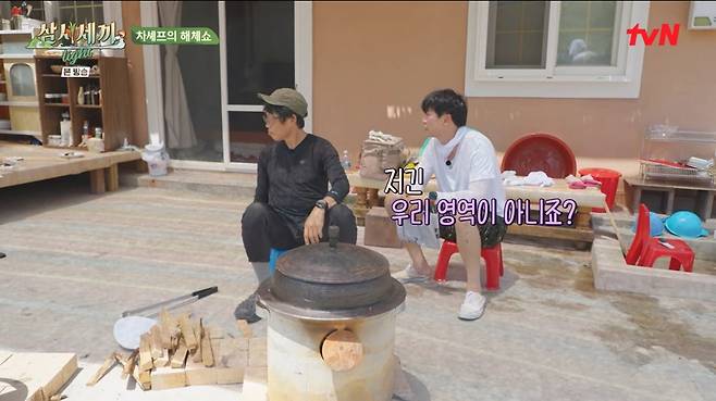 사진=tvN '삼시세끼 light'