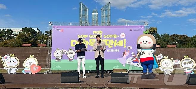 창원용지문화공원에서 26일 '제2회 Go때 Go마음 Go대로~ 대한독립만세!' 독립문화제가 열리고 있다(경남동부보훈지청 제공). 2024.10.26