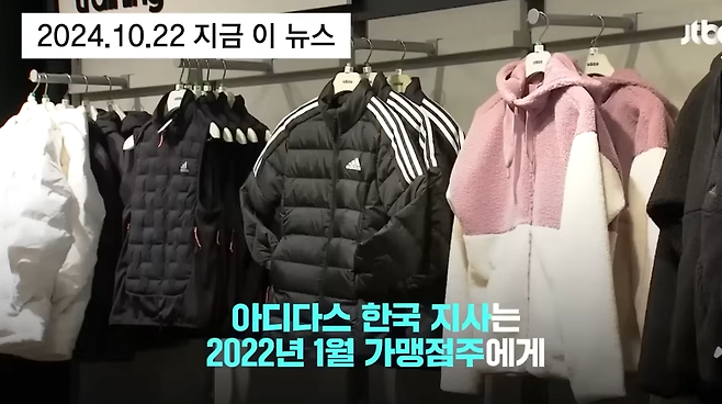 image.png 아디다스코리아 며칠전 최신근황(펨코식근황x)