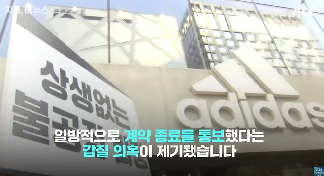 image.png 아디다스코리아 며칠전 최신근황(펨코식근황x)
