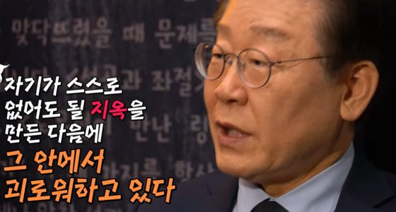 노무현재단 유튜브 캡처