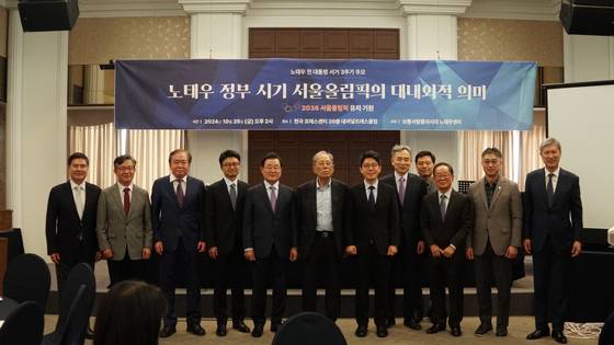 25일 노태우 전 대통령 서거 3주기 추모 행사 참석자들이 기념촬영을 하고 있다. [사진 노태우센터]