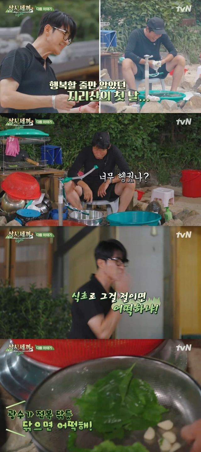 tvN ‘삼시세끼 Light’ 캡처