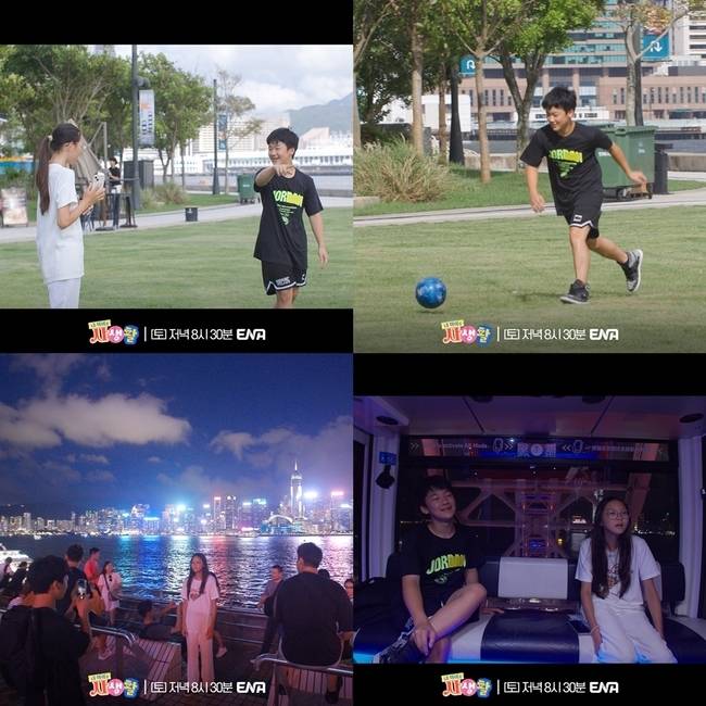 사진=ENA ‘내 아이의 사생활’ 제공