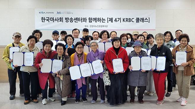 마사회 방송센터 교육 프로그램 ‘KRBC 클래스 4기’ 교육생                                                                 사진제공｜한국마사회