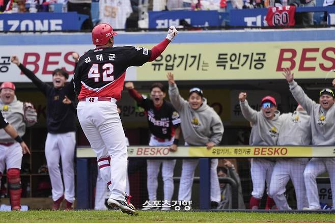 KIA 김태군이 26일 한국시리즈 4차전에서 3회초 만루홈런을 친 뒤 더그아웃의 동료들을 보며 포효하고 있다. KIA 타이거즈 제공