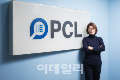 김소연 피씨엘 대표 (사진=피씨엘)