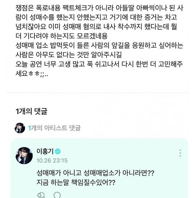 (온라인 커뮤니티 갈무리)