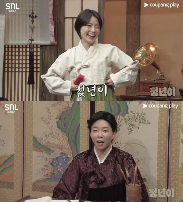 사진=유튜브 채널 '쿠팡플레이'&nbsp;