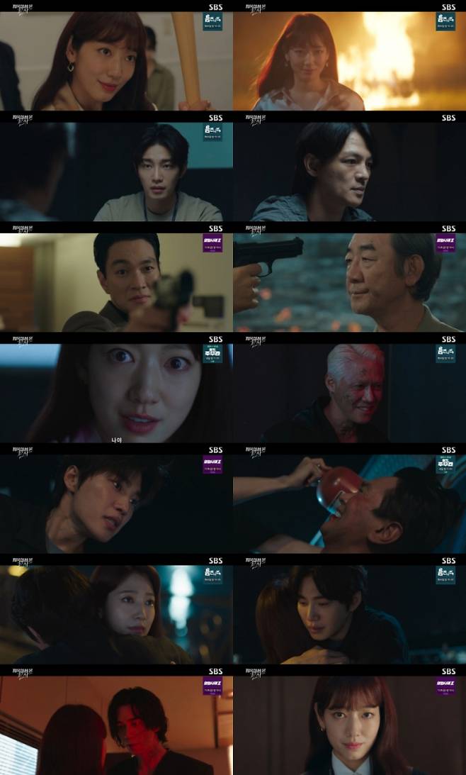 금토드라마 ‘지옥에서 온 판사’ (제공: SBS)