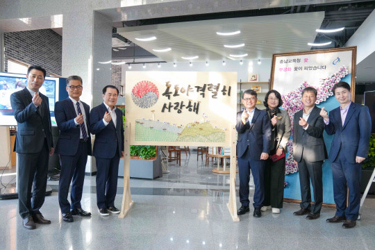 충남교육청 안뜨락에서 열린 독도의 날 기념행사에 참여한 김지철 교육감(왼쪽 세번째)과 도교육청 관계자들. 충남교육청 제공.