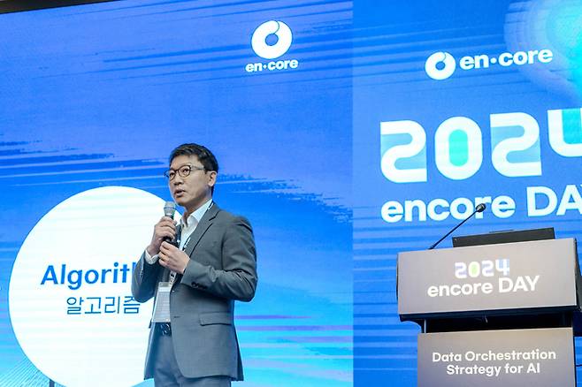 명재호 엔코아 대표가 '2024 엔코아 데이'에서 인사말을 하고 있다. 엔코아 제공