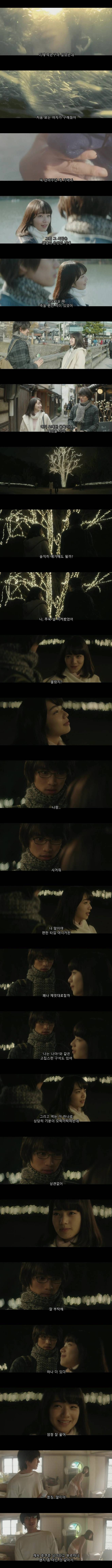 내일 3.jpg ㅅㅍ) 두 번째 보면 더 슬픈 영화 (스압)