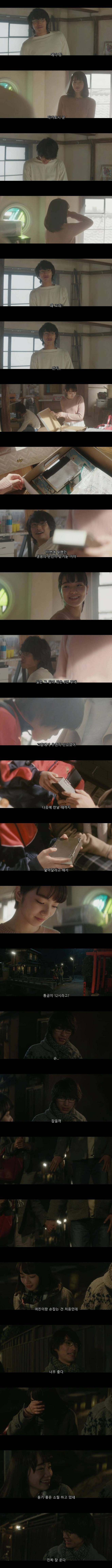 내일 4.jpg ㅅㅍ) 두 번째 보면 더 슬픈 영화 (스압)