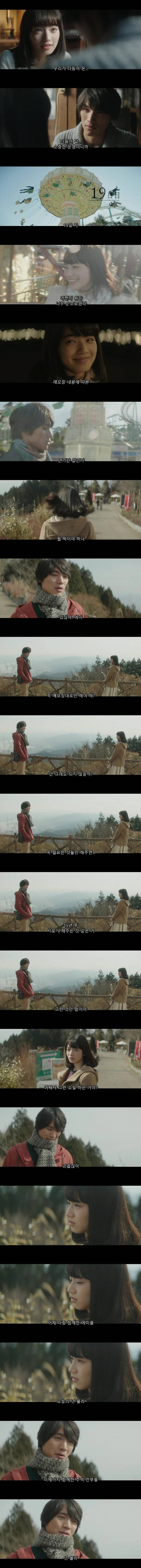 내일 8.jpg ㅅㅍ) 두 번째 보면 더 슬픈 영화 (스압)