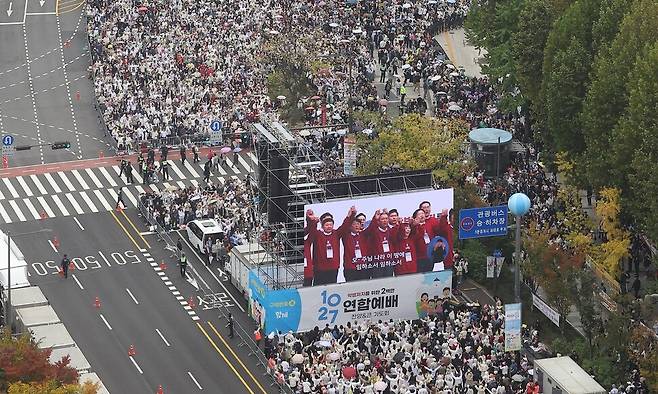 27일 오후 서울 중구 서울광장 일대에서 개신교계 임의 단체인 ‘한국교회 200만 연합예배 및 큰 기도회 조직위원회\'가 동성결혼 합법화와 차별금지법 제정 반대를 촉구하는 집회를 열고 있다. 연합뉴스