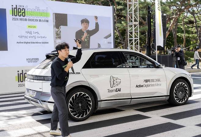 현대차·기아 연구개발(R&D) 본부·AVP본부 주관으로 열린 '2024 아이디어 페스티벌'에서 대상을 수상한 ‘EAI’팀이 액티브 디지털 사이드미러(ADSM: Active Digital Side Mirror)’에 대해 발표하고 있다.사진=현대차·기아