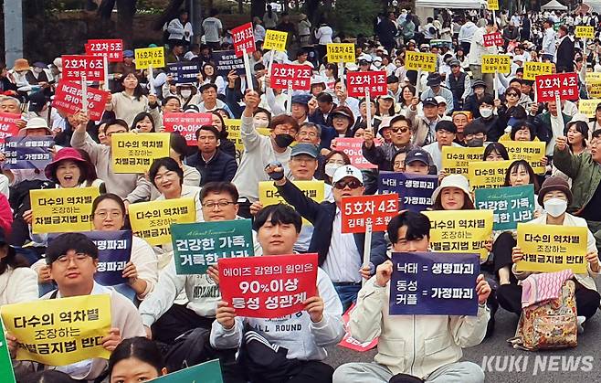 ‘성오염 물결’ 맞서27일 오후 경북 구미에 소재한 구미남교회에서 참석한 800여명의 성도들이 &nbsp;'동성혼·차별금지법 반대'하는 손 팻말을 들어보이고 있다. (사진=구미남교회 제공)