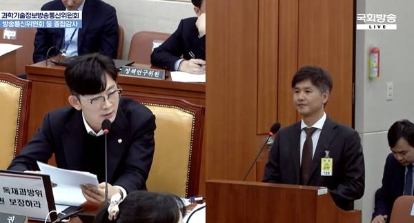 ▲ 지난 24일 방통위 국정감사 모습. 박충권 국민의힘 의원(왼쪽)과 정찬용 SOOP 대표.